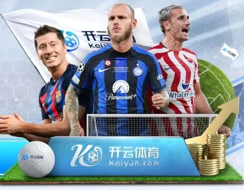 足球球员布罗佐维奇最新赛场表现及生涯近况盘点